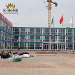 Modern Prefabricated Mobile Modular Prefab House