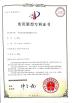 China Shenzhen HANJING Optoeletronics  Co., Ltd. Certifications