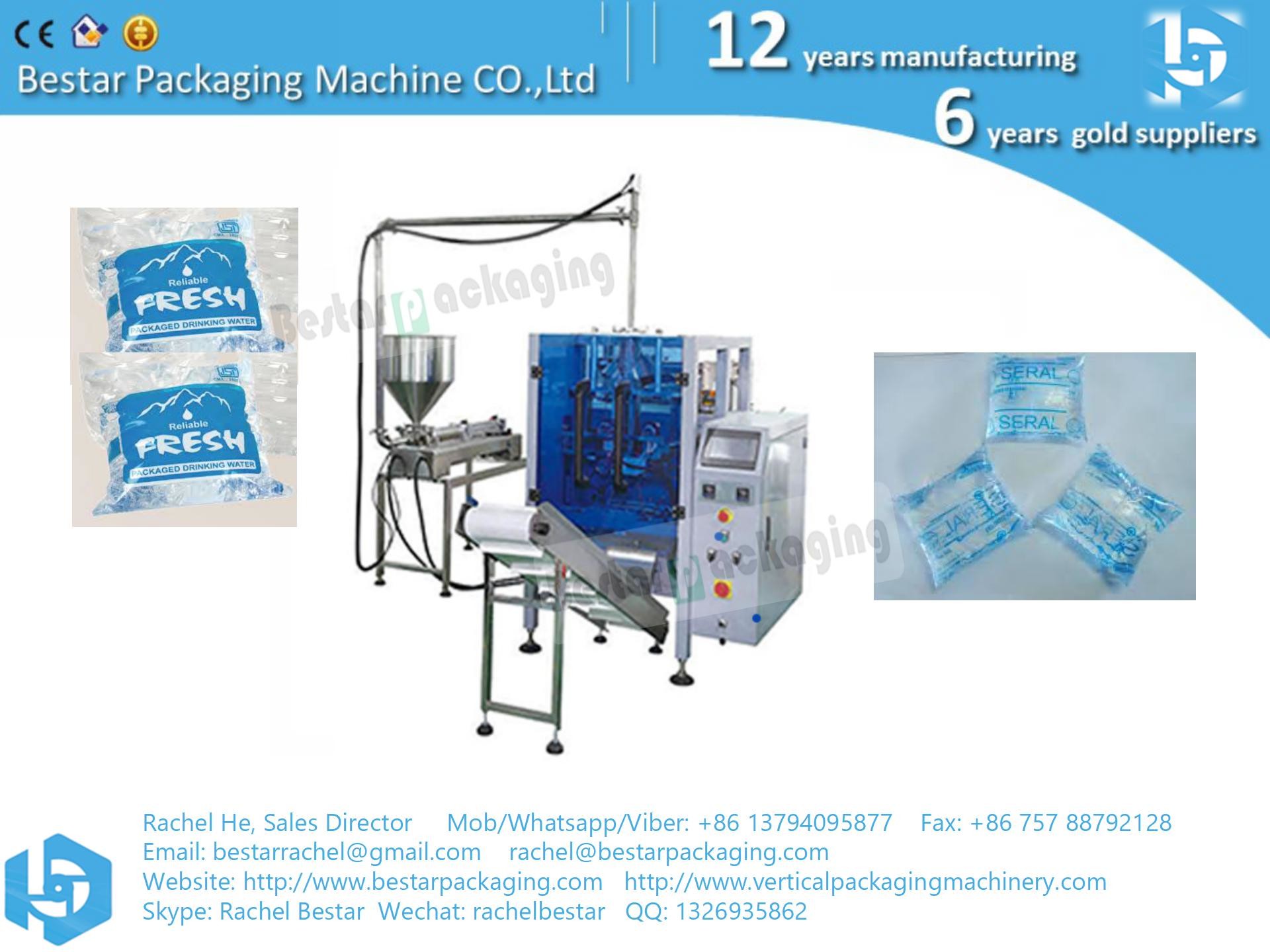 How to use a packaging machine to package hot liquids BSTV-750P