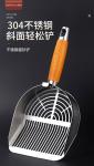 Eco-Friendly 304 Stainless Steel Cat Litter Scoop with Sustainable Wooden Handle