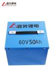 60V 50AH Three Wheel Electric Tricycle Farm Electric Tractor Battery