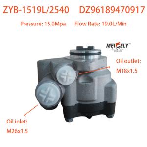 China Stock New DZ96189470917 Steering Pump Vane Pump For Weichai WP7 factory