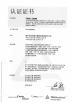 Nanning Doing-higher Bio-Tech Co.,LTD Certifications