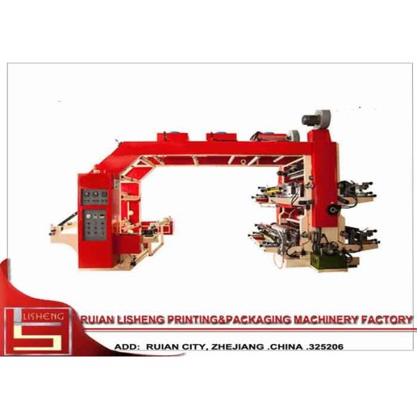 China Four Colors flexo printing machine For PE / PP / PET / PVA / PVC Shrink factory