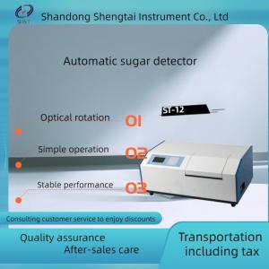 ST-12 Automatic Sugar Detector Polarimeter Detectable Dark Sample