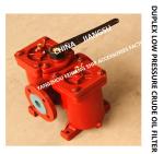 MARINE LOW-PRESSURE CRUDE OIL FILTER, MARINE DUPLEX LOW-PRESSURE CRUDE OIL