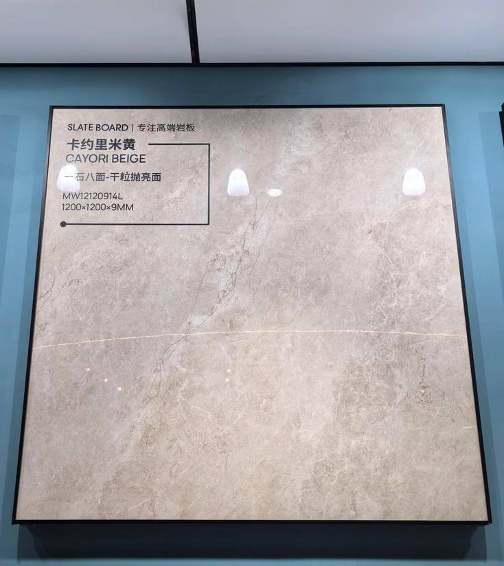 Beige Acid-Resistance 1200x1200mm No Fade Inside Wall Glazed Polished Porcelain Tile For Hotel
