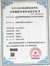 Xi'an Aerospace Sipu Electronic Technology Co., Ltd Certifications