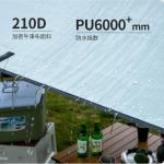 Outdoor Portable Camping Square Shade Canopy Rainproof Silver Awning Picnic