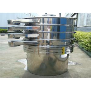 China Soybean Powder 5 Layer Circular Rotary Sifter Machine on sale