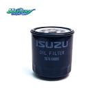 4JB1 Isuzu Replacement Parts Engine Oil Cleaner Filter 5876100090 Custom