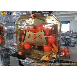 Lemon Citrus Pomegranate Automatic Orange Juice Squeezer