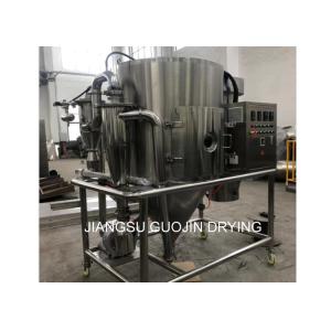 Small Scale LPG-5 Lab Mini Centrifugal Spray Dryer For Food Processing