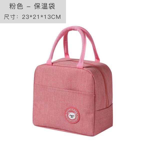 19cm×20cm×12cm Reusable Food Insulated Cooler Bags Custom Logo Cooler Shopping