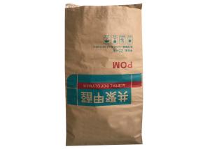 China Malty Calar 3 Layer 25kg Industrial Paper Bags Bird Feed Seed For Packaging Pigeon Poultry Fish factory