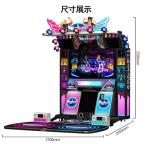Dance Dance Revolution Arcade Machine Music Drum Coin Operated Games Machine