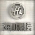 Vintage Large Non-Illuminated 3D Alphabet Metal Letter Signs with 30 C Working