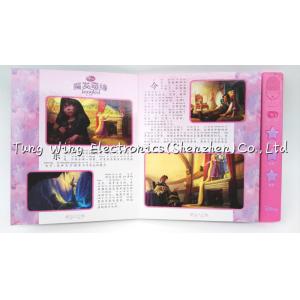 Automatic Recording And Playback Push Button Sound Module For interactive sound