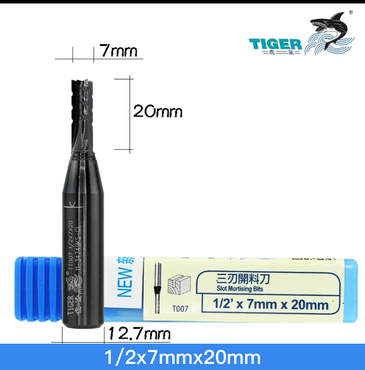 Three Blade 55HRC Tiger Bit Cnc Router Bit Straight Blade Woodworking Milling Cutter