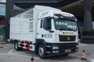 China Airbag Shock-Absorbing Seat AMT Automated Manual 270HP 4*2 6.8m Sinotruk Sitrak Fence Truck factory