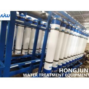 0.01μm 0.3 LPH HMI Ultrafiltration Membrane System