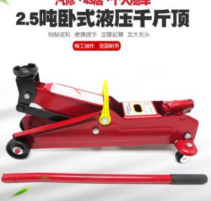 China Hydraulic Press 380mm 2.5t Heavy Duty Car Jack With Safety Valve factory