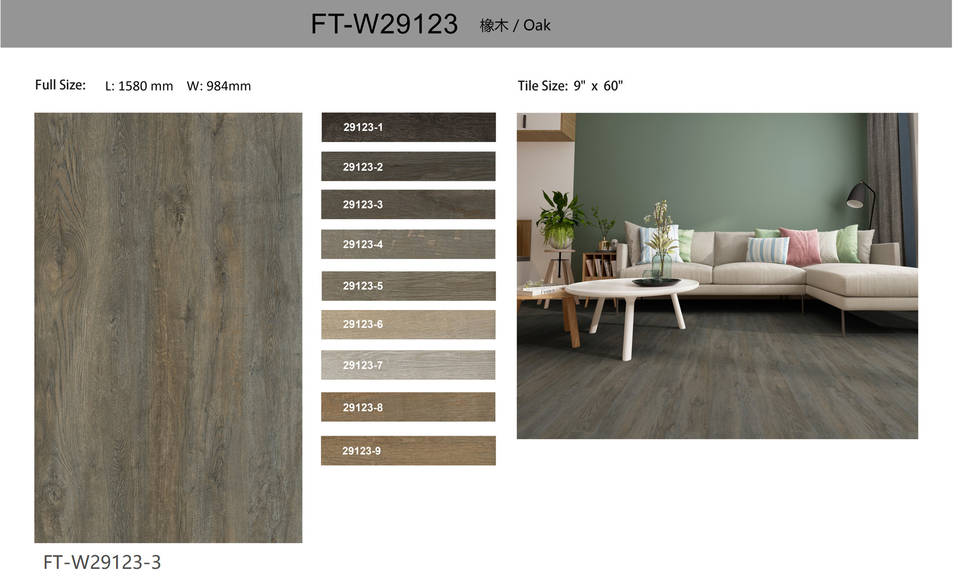 GKBM FT-W29123-3 183*1220mm Anti-slip Fireproof Gray Oak Stone Composite Click SPC Flooring