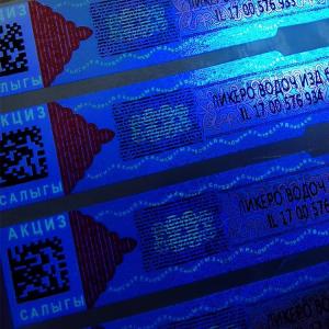 Custom Scratch Off Label Security Hologram Sticker High-Tech