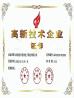 Xi'an Aerospace Sipu Electronic Technology Co., Ltd Certifications