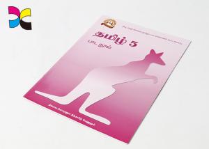 China Educational Brochure Printing Services With Funny Cover Ivory Board 200gsm factory