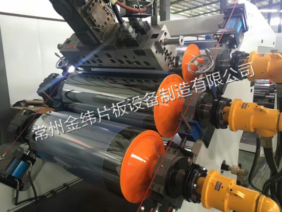 JWELL 8m Geomembrane Waterproof Sheet Extrusion Line