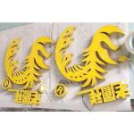 Alphabet Logo Acrylic Backlit Letterdecorative Wall Mount Led Illuminated Sign