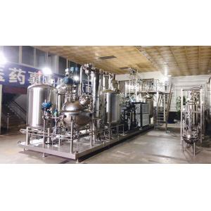 China Lab Small Micro Miniature Multi Function Extracting Concentrator Evaporator Device factory