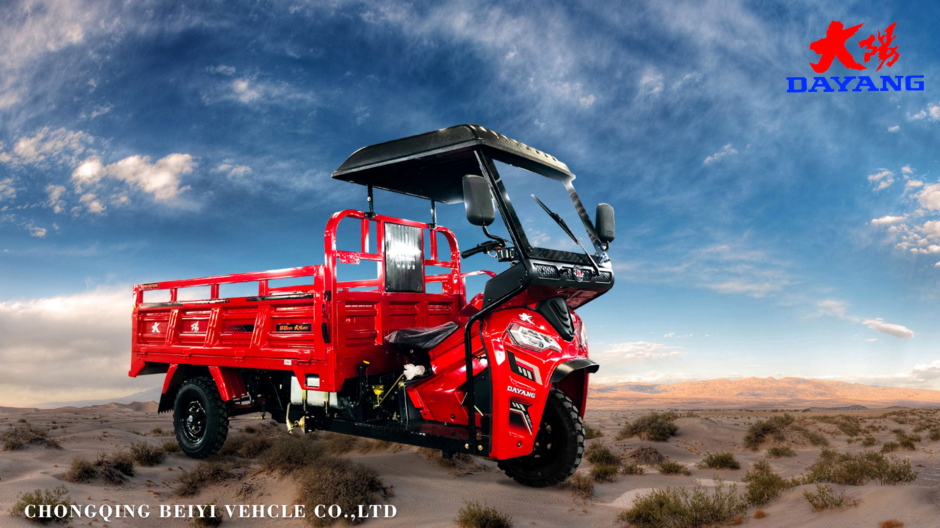 800W Cargo Tricycle 200CC/250CC/300CC Three Wheel Motorcycle with Open Body Type