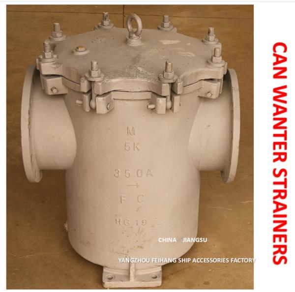 Marine Can Water Strainer 5k-350a S-Type Jis F7121 Body - Cast Iron Filter