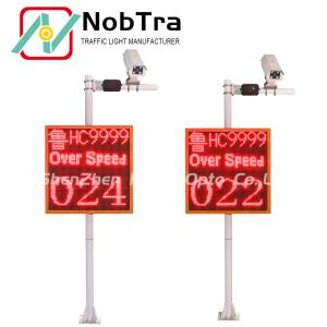 China IP54 LPR Solar Speed Sign with CE Certificate and Less Than 1KM/H Error factory