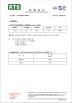 Xiamen Haomo Network Technology Co., Ltd. Certifications