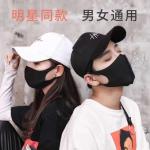 Anti Smog Cotton Dust Proof Face Mask Reusable For Riding Outdoor Activities