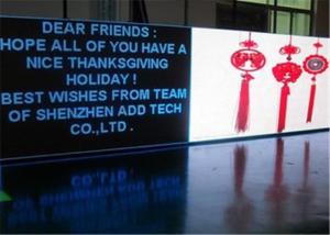 China P5 Good Image Hd RGB LED Screen Video For Wedding Meeting , Indoor Advertising Led Display factory