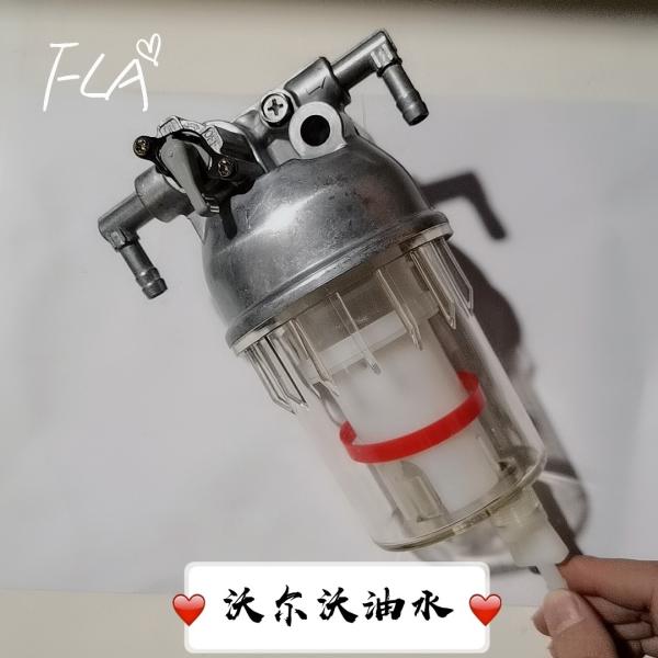 OEM Fuel Water Separator , Diesel Fuel Filter And Water Separator 99.99%