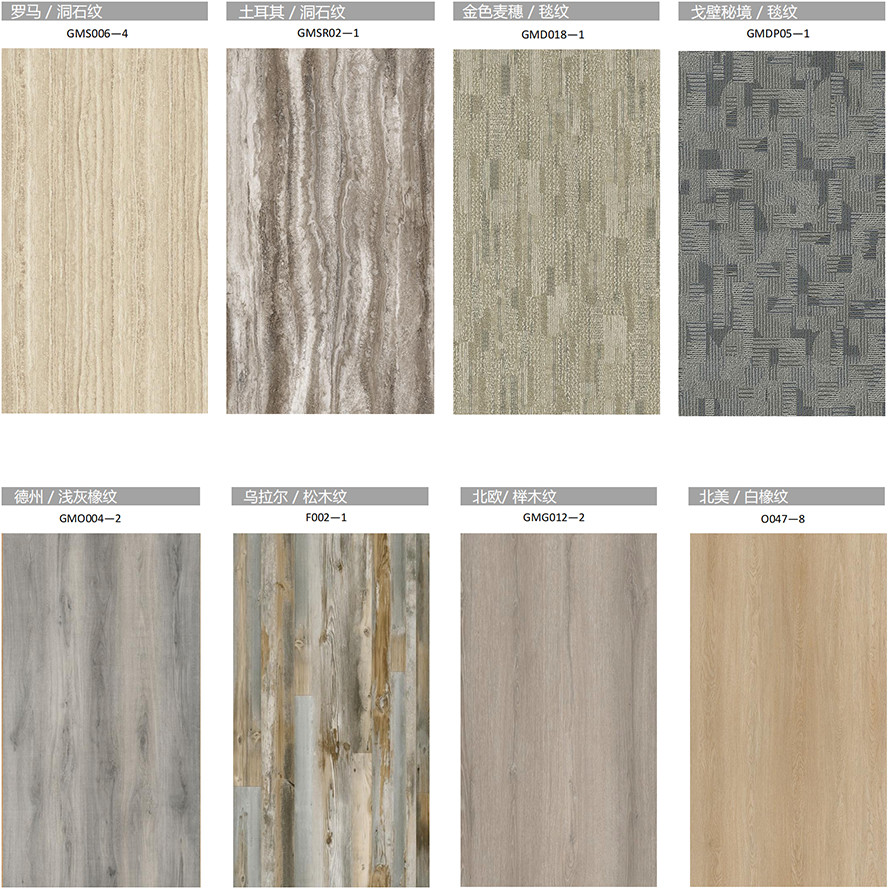 Polyurethane Coating / Ceramic Particles ABA SPC Flooring 4mm - 6mm