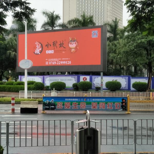 IP68 Waterproof P8 Outdoor LED Displays Board SMD3535 7000 Refresh With CE RoHs