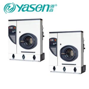 China 1.5kw Commercial Dry Cleaning Machine Hotel Dry Washing Machines 12kg factory