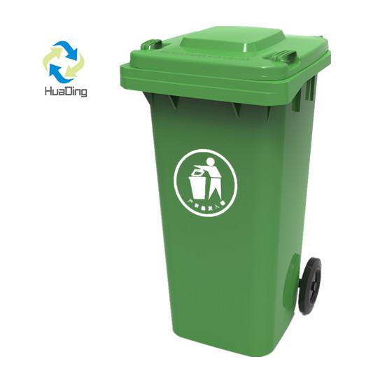 50L Recycling small pedal-powered hospital plastic dustbin plastic bin