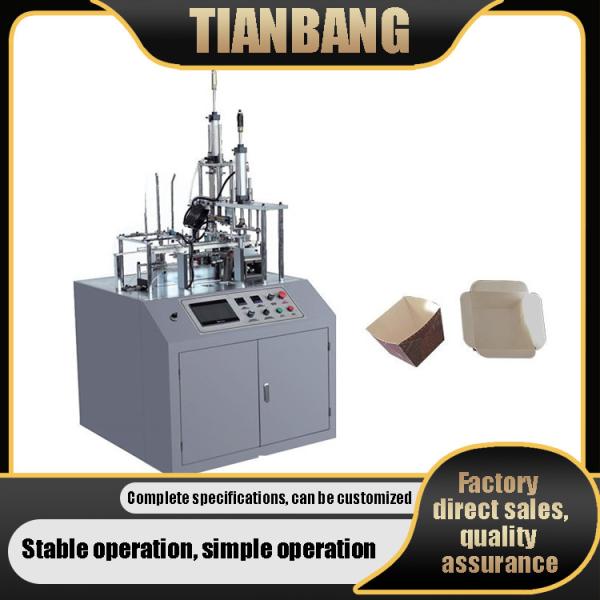 FBJ-A Disposable Paper Bowl Machine High Temperature Baking Oil Absorption