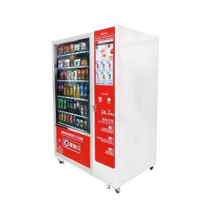 China In Pakistan Price Qr Code Automatic Coin Operated Drink Snack Vending Machine For Sale factory