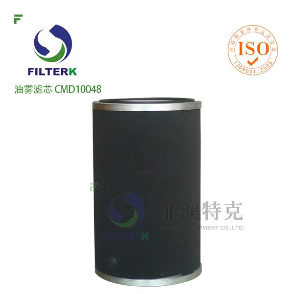 Oil Mist Aftermarket Air Filter , Air Compressor High Flow Air Filter CMD10048