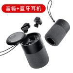 BT 5.1 Wireless Bluetooth Speaker 2 In 1 TWS 9d Bass Sound Portable
