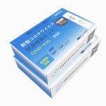 Rapid Home Saliva Antigen Test Kit 15-20 Minutes