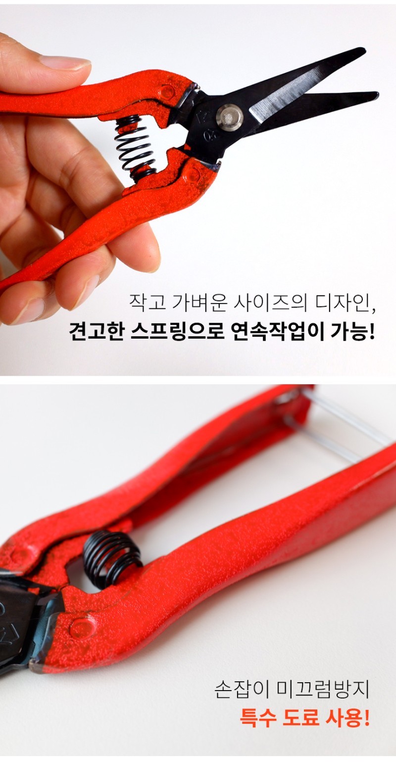 SINSEUNG SB308 Garden Snips Straight Pruning Shears with Carbon Steel BladesFlorist Scissors Multi-Tasking